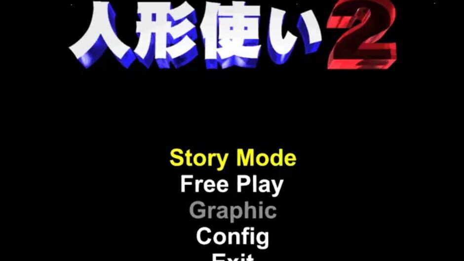 Screenshot for Ningyou Tsukai 2