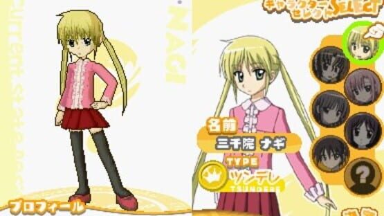 Screenshot for Hayate no Gotoku! Ojousama Produce Daisakusen Boku Iro ni Somare!