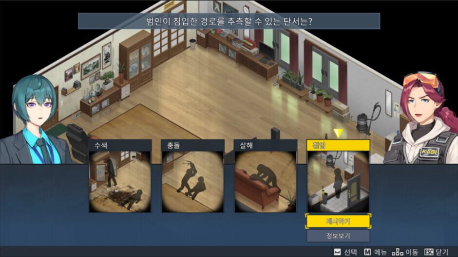 Screenshot for The Shadows of Fallen City