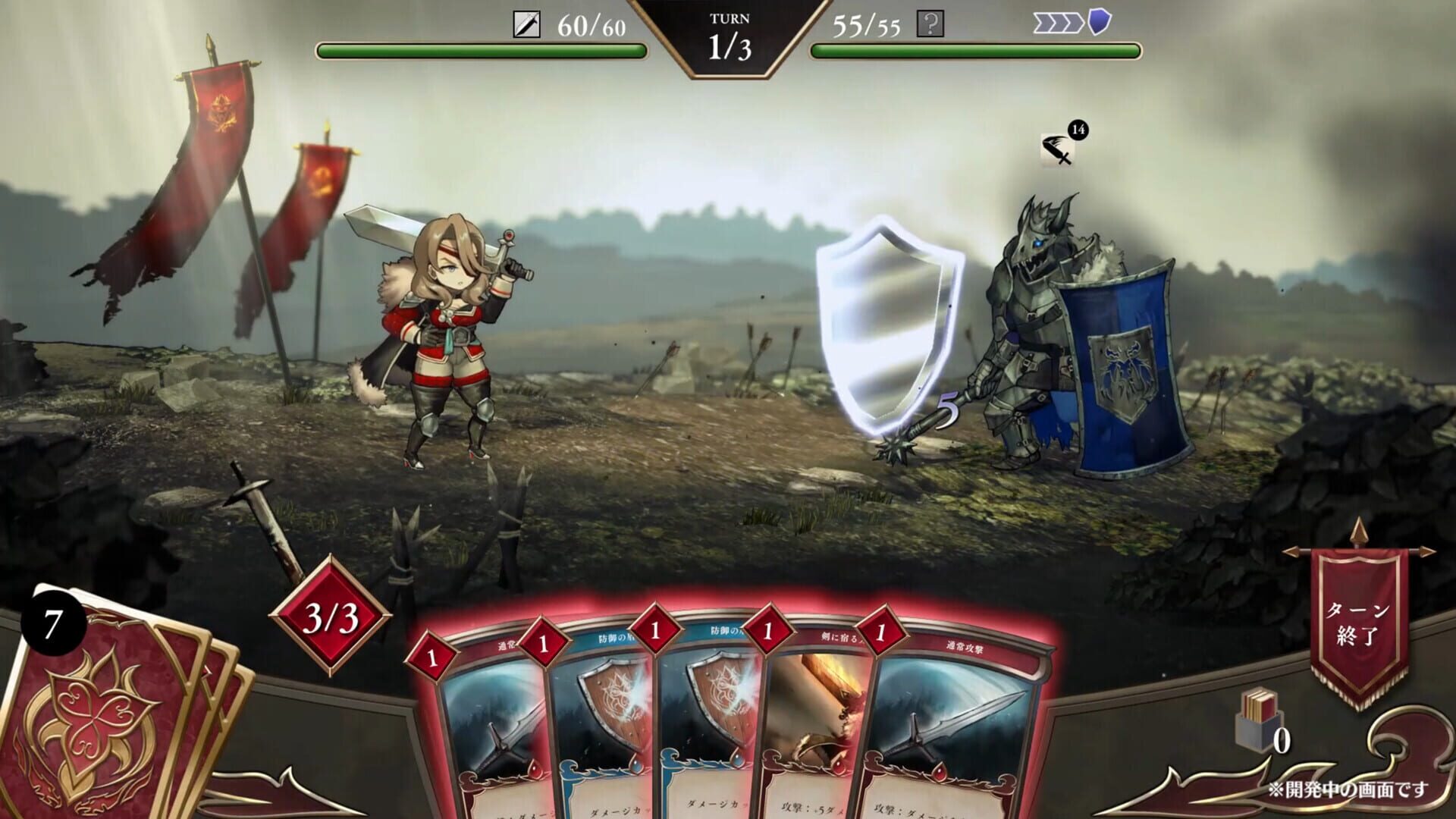 Screenshot for C.A.R.D.S. RPG: The Misty Battlefield