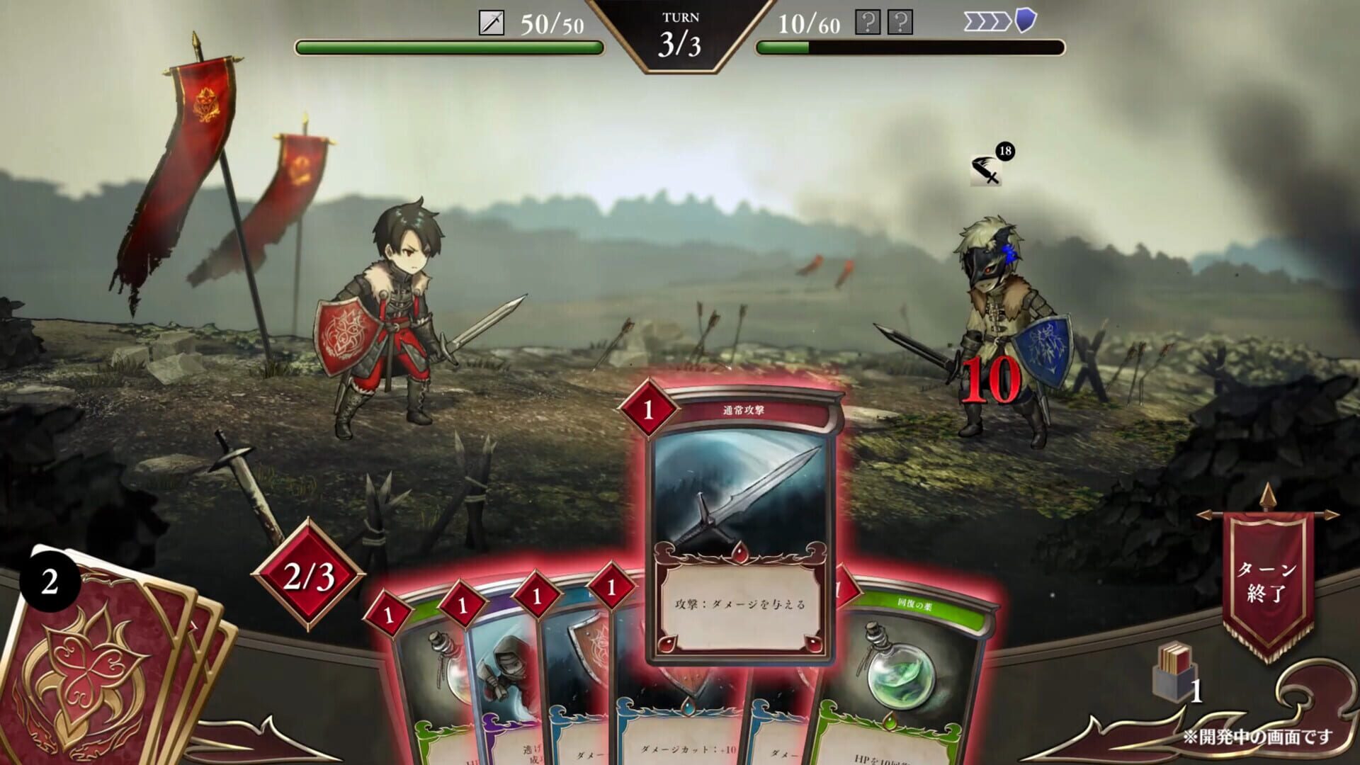 Screenshot for C.A.R.D.S. RPG: The Misty Battlefield
