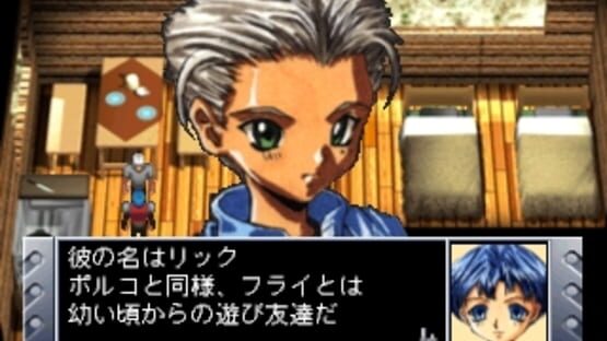 Screenshot for Prisoner