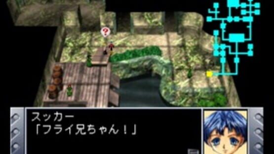 Screenshot for Prisoner