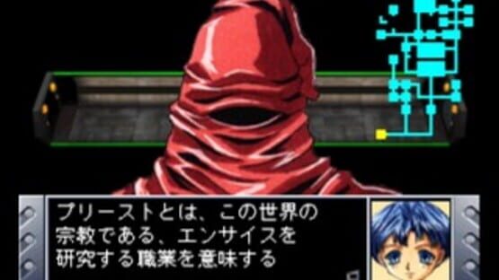 Screenshot for Prisoner