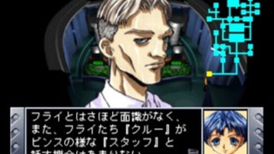 Screenshot for Prisoner