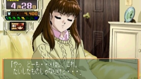 Screenshot for Kojin Kyouju: La Lecon Particuliere
