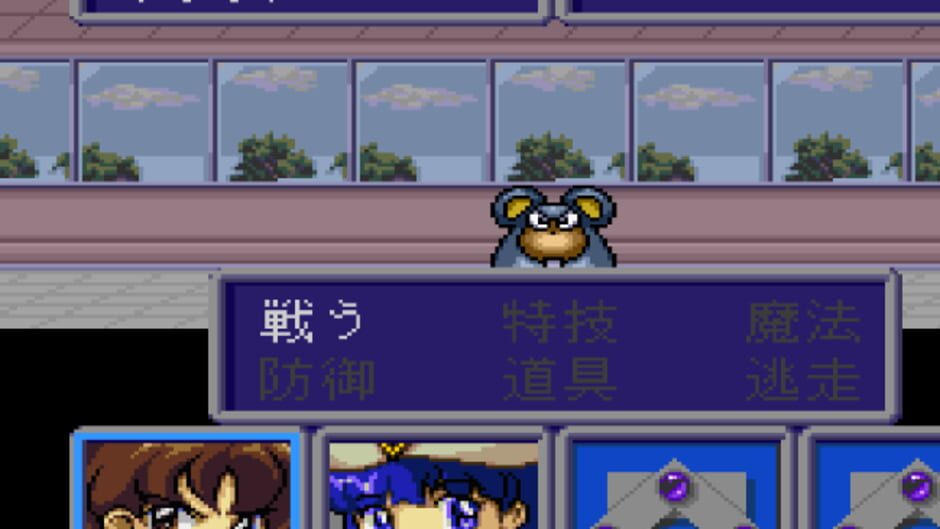 Screenshot for Makeruna! Makendou Z