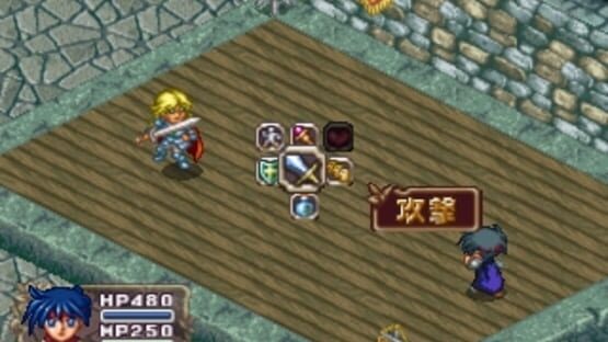 Screenshot for Mitsumete Knight R: Daibouken-hen