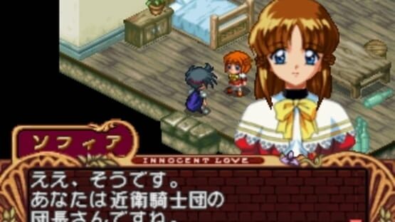 Screenshot for Mitsumete Knight R: Daibouken-hen