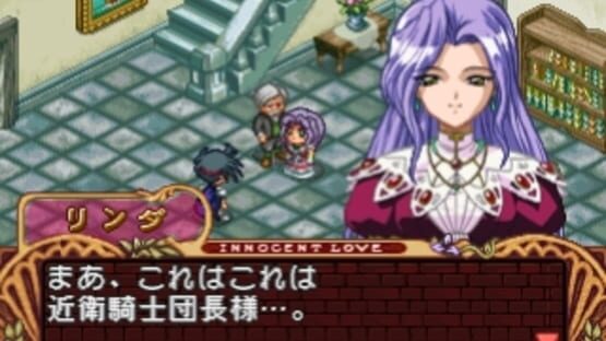 Screenshot for Mitsumete Knight R: Daibouken-hen