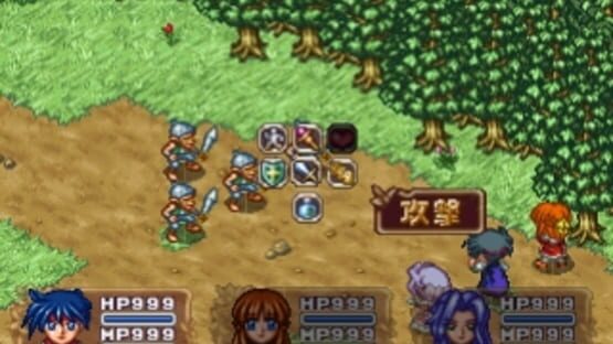 Screenshot for Mitsumete Knight R: Daibouken-hen