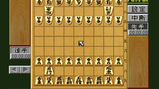 Screenshot for AI Shogi