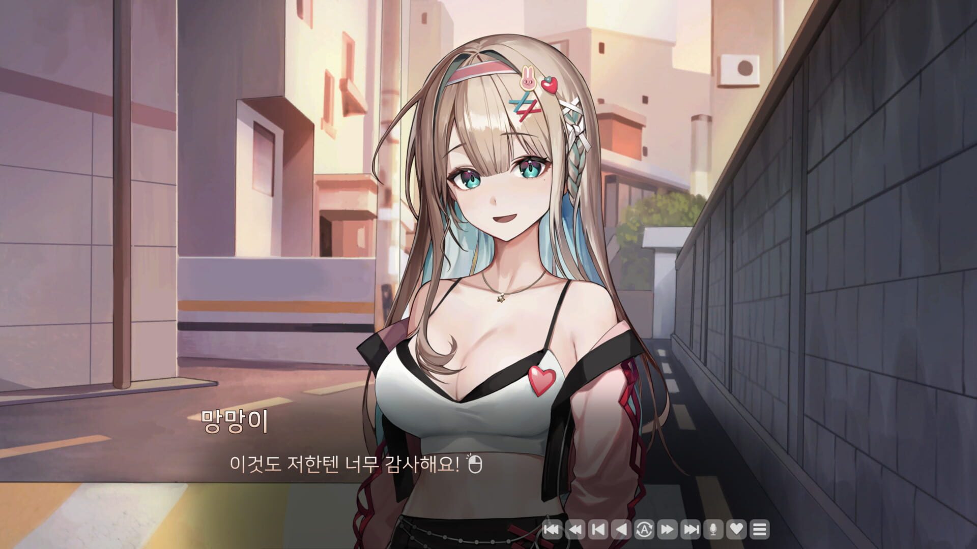Screenshot for Love Delivery2