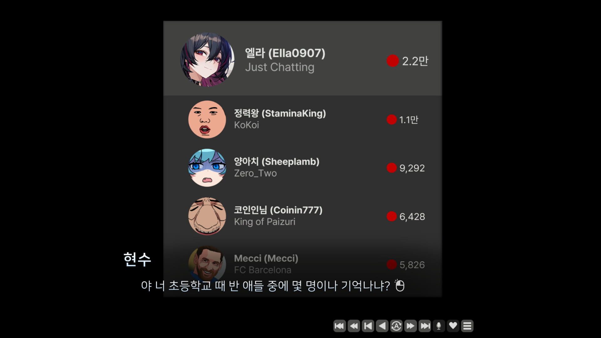 Screenshot for Love Delivery2