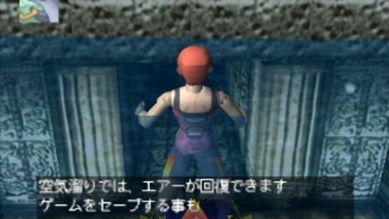 Screenshot for B.L.U.E. Legend of Water