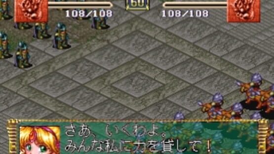 Screenshot for Queens Road
