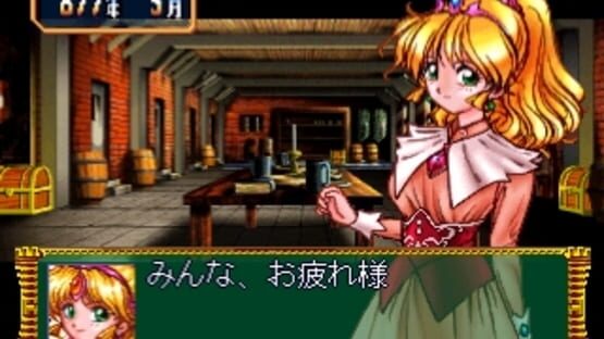 Screenshot for Queens Road