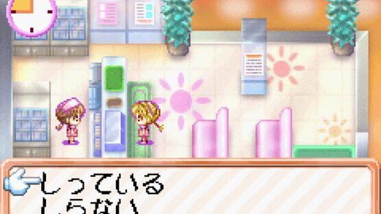 Screenshot for Pika Pika Nurse Monogatari: Hatsuratsu Nurse Ikusei Game