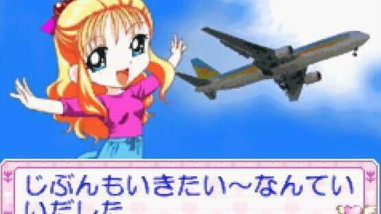 Screenshot for Ohanaya-san Monogatari GBA