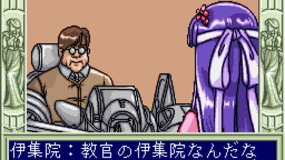 Screenshot for Houkago in Beppin Jogakuin