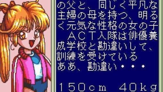 Screenshot for Houkago in Beppin Jogakuin