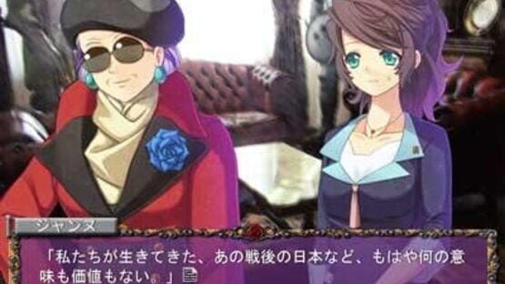 Screenshot for Rose Guns Days: Season 1