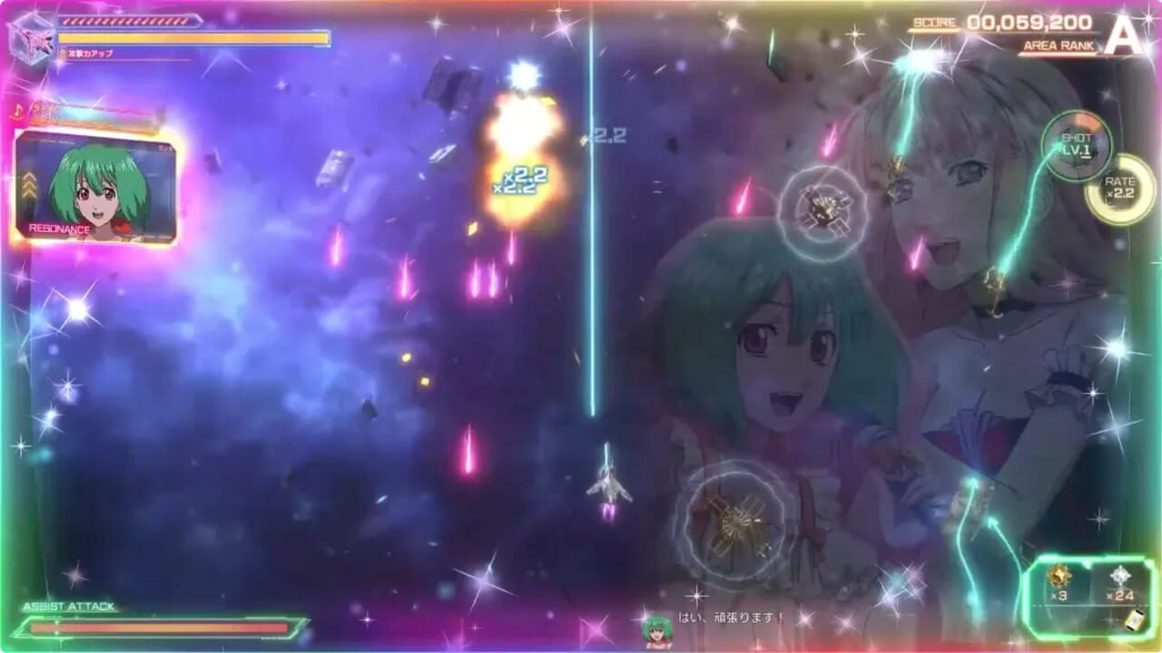 Screenshot for Macross: Shooting Insight