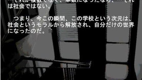 Screenshot for Higanbana no Saku Yoru ni: The First Night