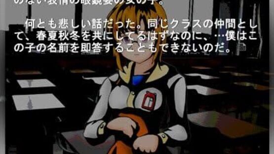 Screenshot for Higanbana no Saku Yoru ni: The First Night