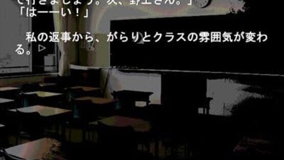 Screenshot for Higanbana no Saku Yoru ni: The First Night
