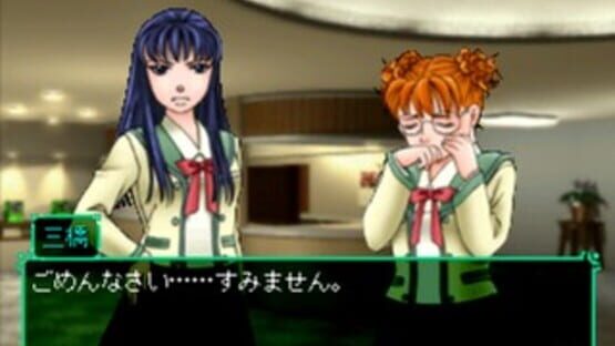 Screenshot for St. Luminous Jogakuin