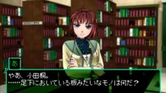 Screenshot for St. Luminous Jogakuin
