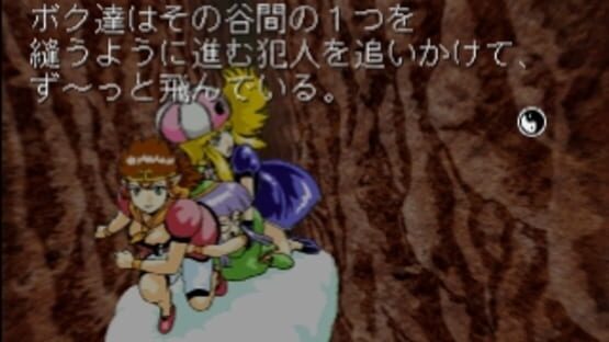Screenshot for Touhou Chinyuuki: Hafling Hearts!!