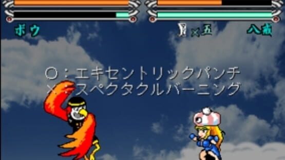 Screenshot for Touhou Chinyuuki: Hafling Hearts!!
