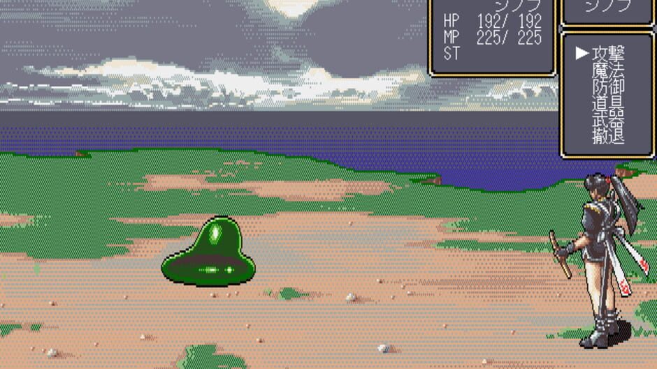 Screenshot for Kuro no Ken