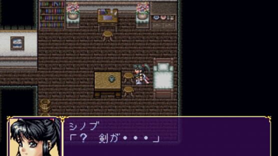 Screenshot for Kuro no Ken