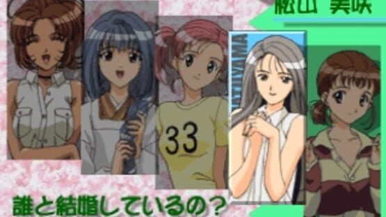 Screenshot for Sotsugyou III: Wedding Bell