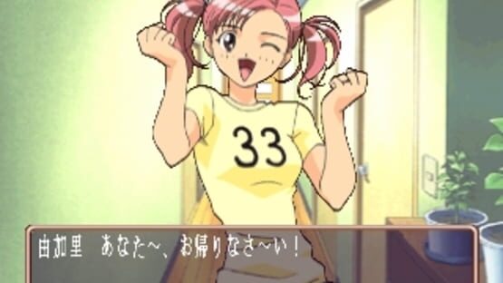 Screenshot for Sotsugyou III: Wedding Bell