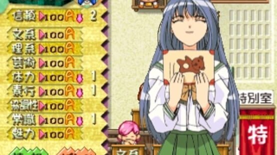 Screenshot for Sotsugyou III: Wedding Bell