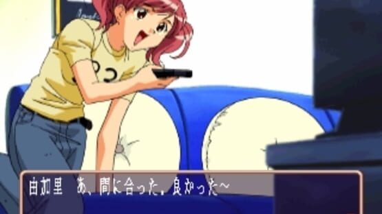 Screenshot for Sotsugyou III: Wedding Bell