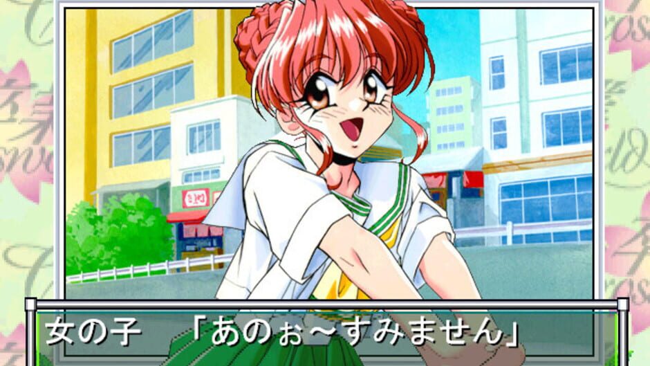 Screenshot for Sotsugyou Crossworld