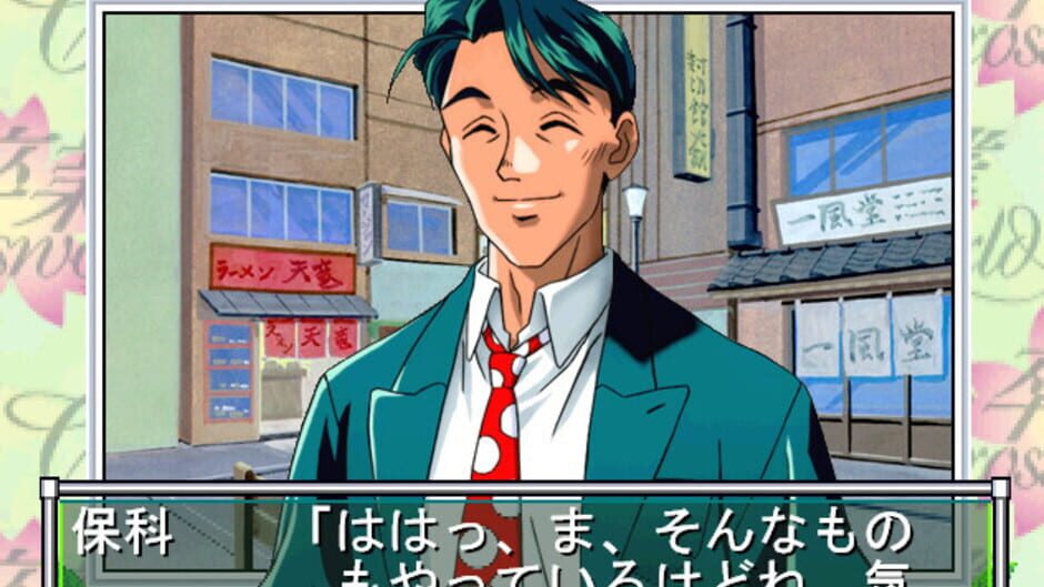 Screenshot for Sotsugyou Crossworld