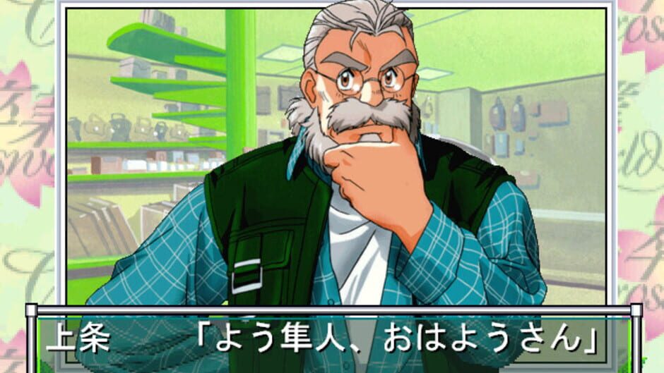 Screenshot for Sotsugyou Crossworld