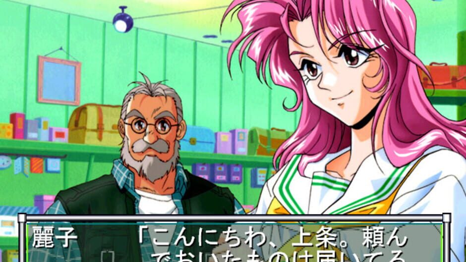 Screenshot for Sotsugyou Crossworld