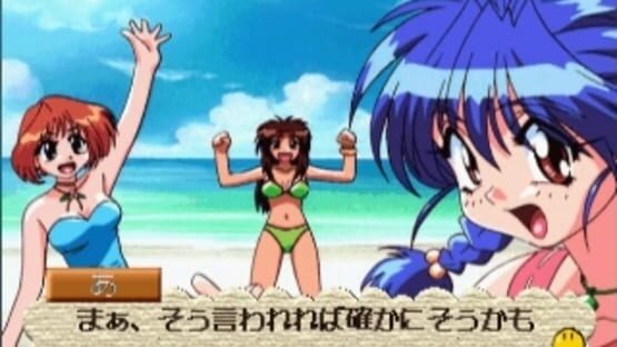 Screenshot for Sotsugyou Vacation