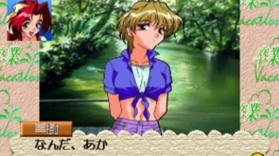 Screenshot for Sotsugyou Vacation