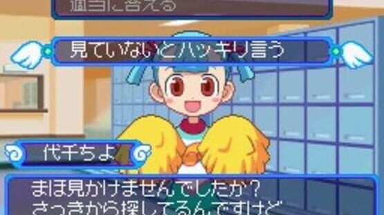 Screenshot for Doki-doki Majo Shinpan!