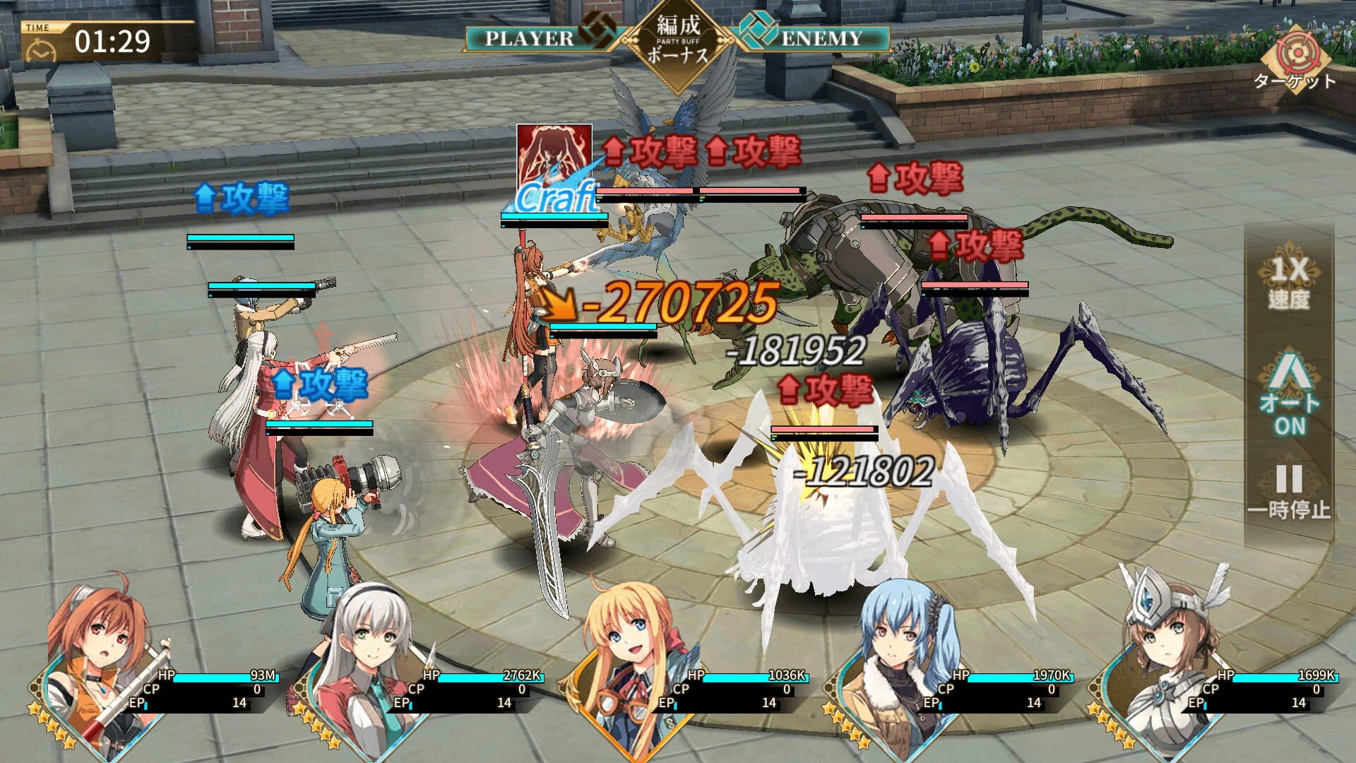 Screenshot for The Legend of Heroes: Trails of Cold Steel - Northern War