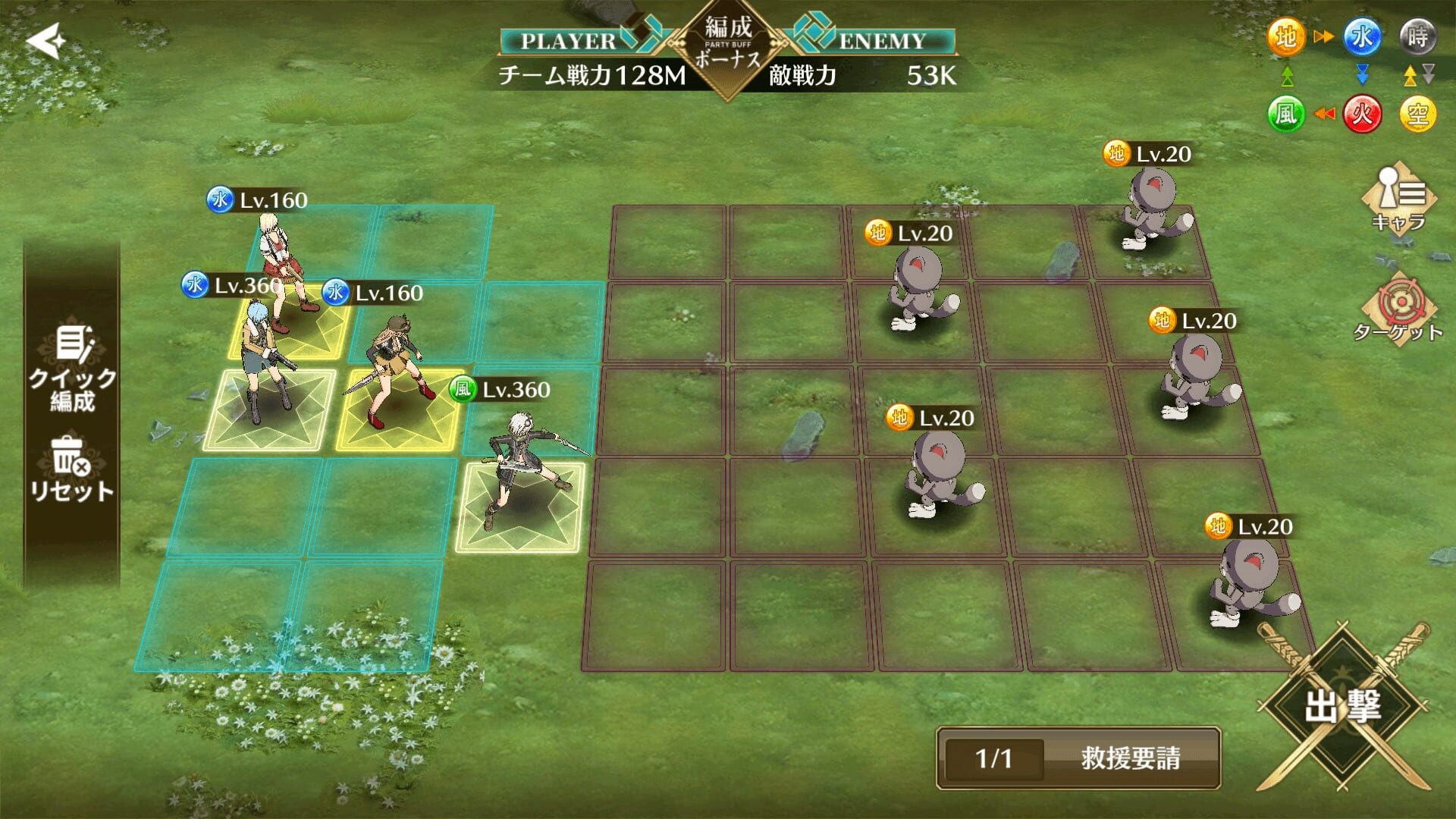 Screenshot for The Legend of Heroes: Trails of Cold Steel - Northern War