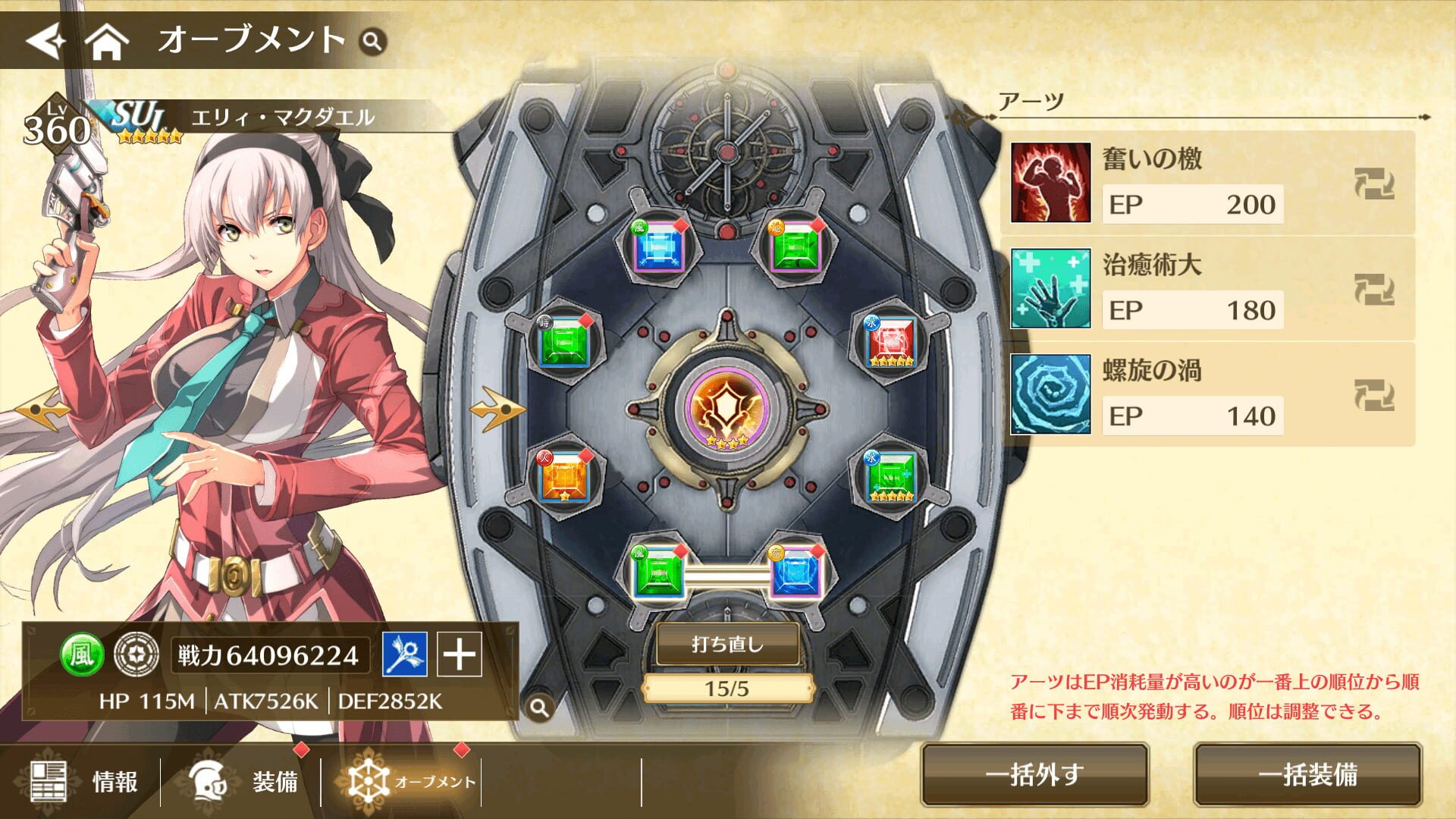 Screenshot for The Legend of Heroes: Trails of Cold Steel - Northern War